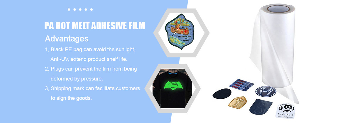 गुणवत्ता हॉट पिघल चिपकने वाली फिल्में फैक्टरी